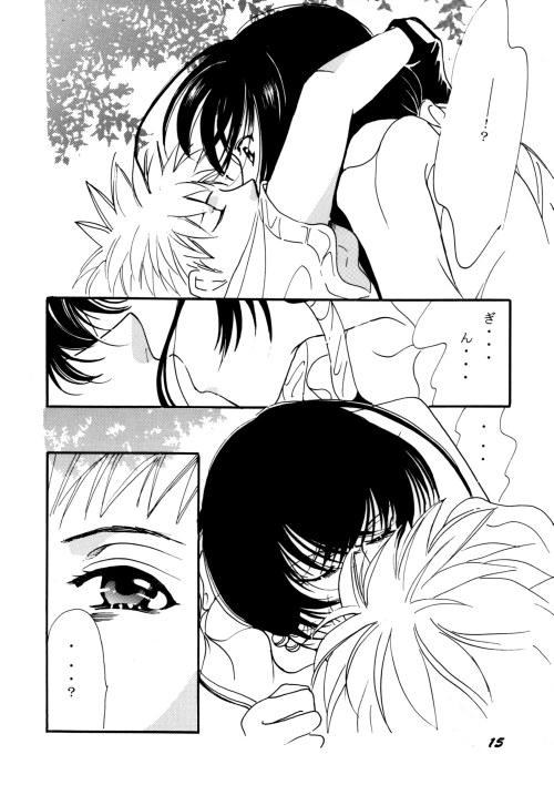 rouge - Page 14