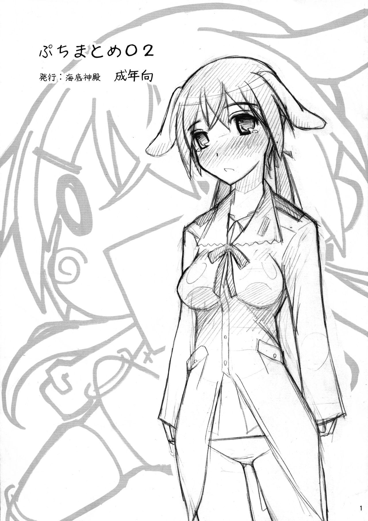 Preview page 1