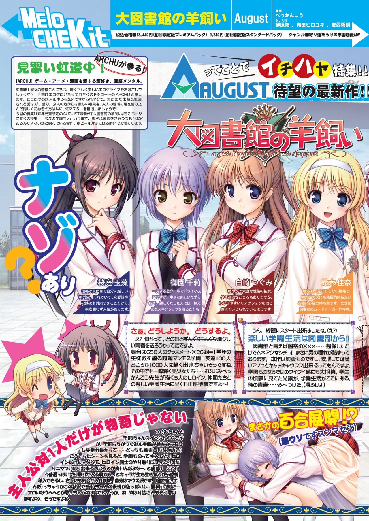 Preview page 8