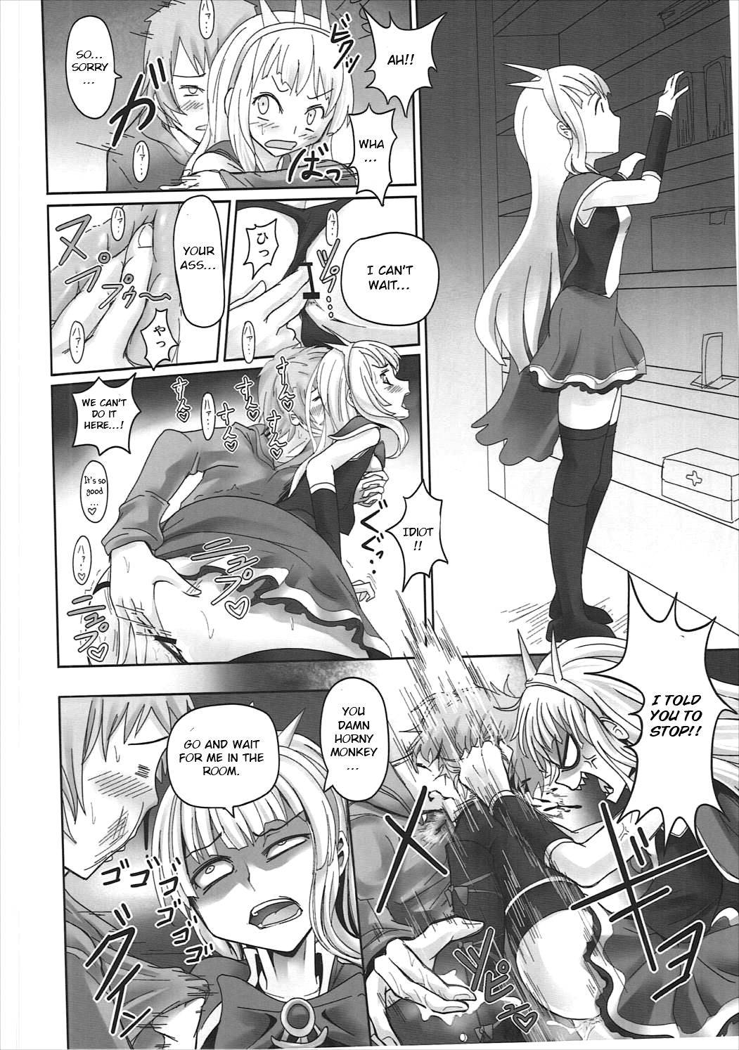 Anus Magna - Page 11