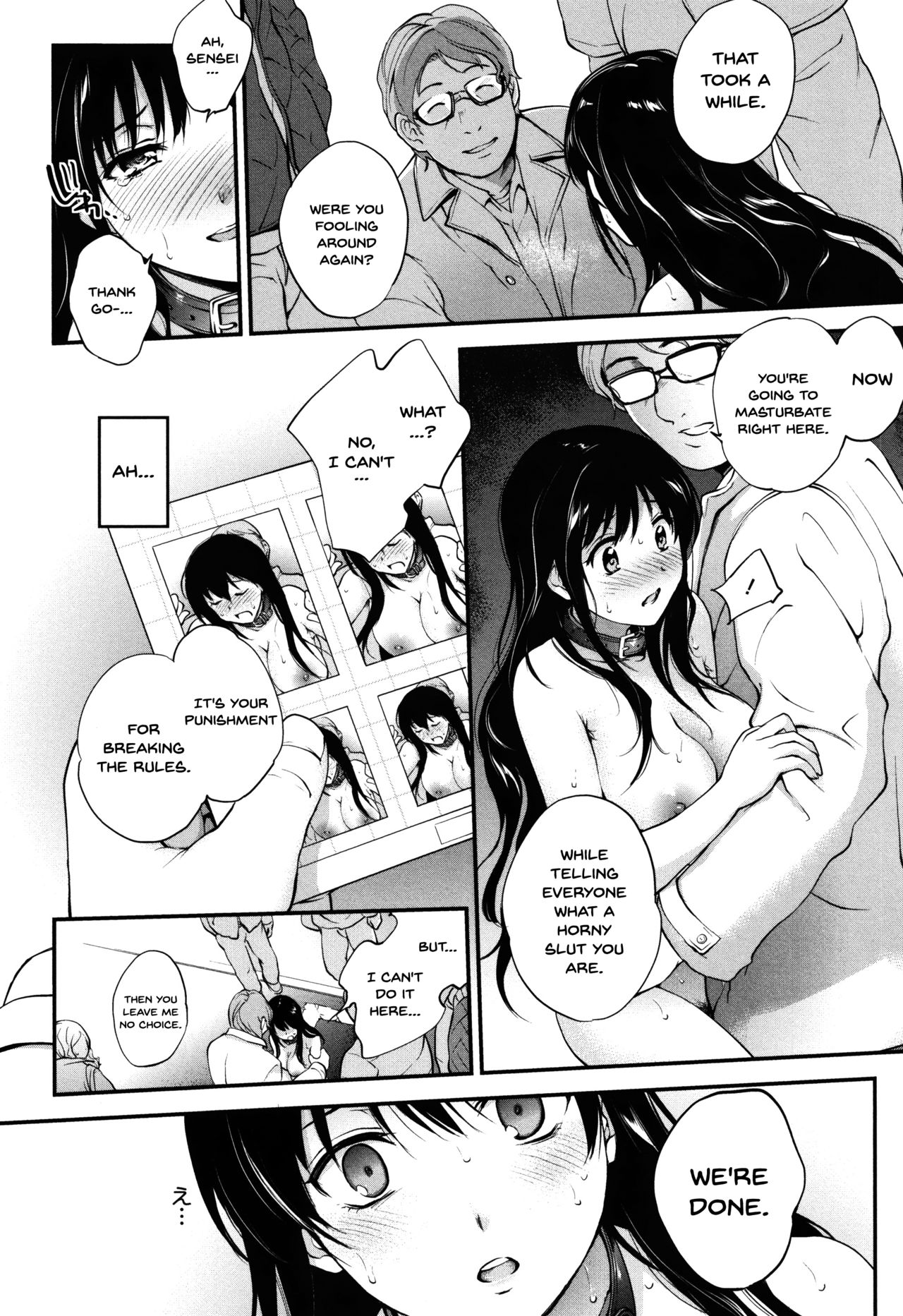 Tinderbox - Page 44