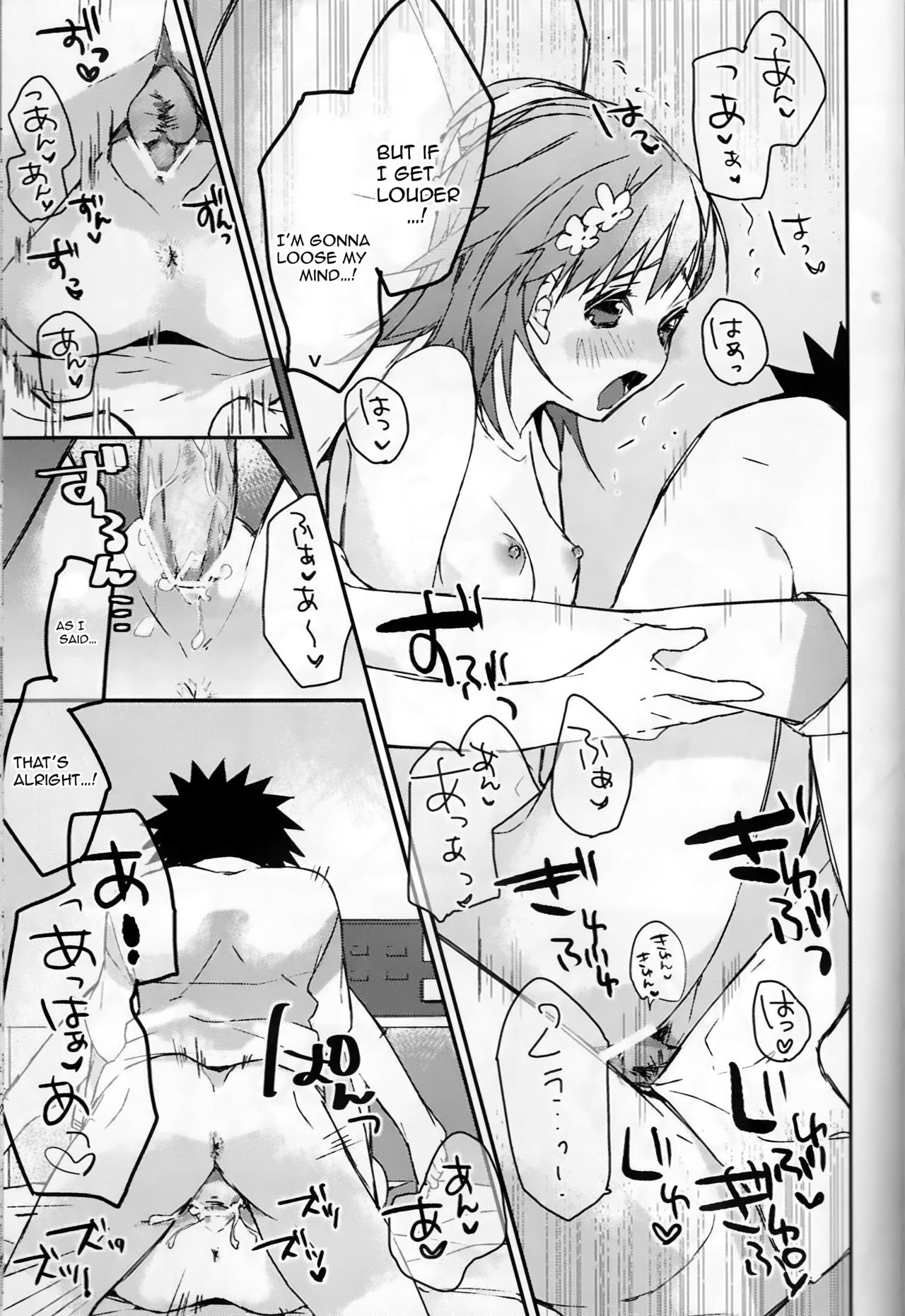 Mikoto to. - Page 37