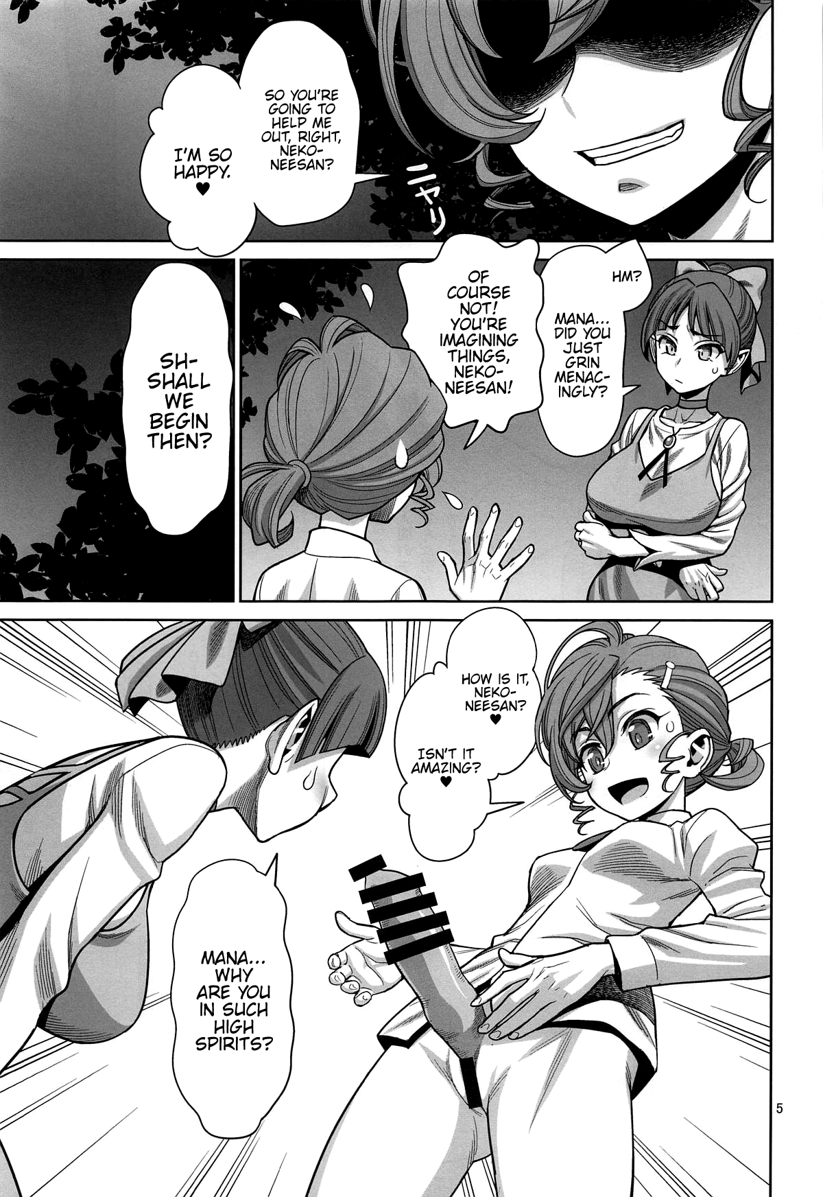 Bibibi no Biketsugou - Page 4