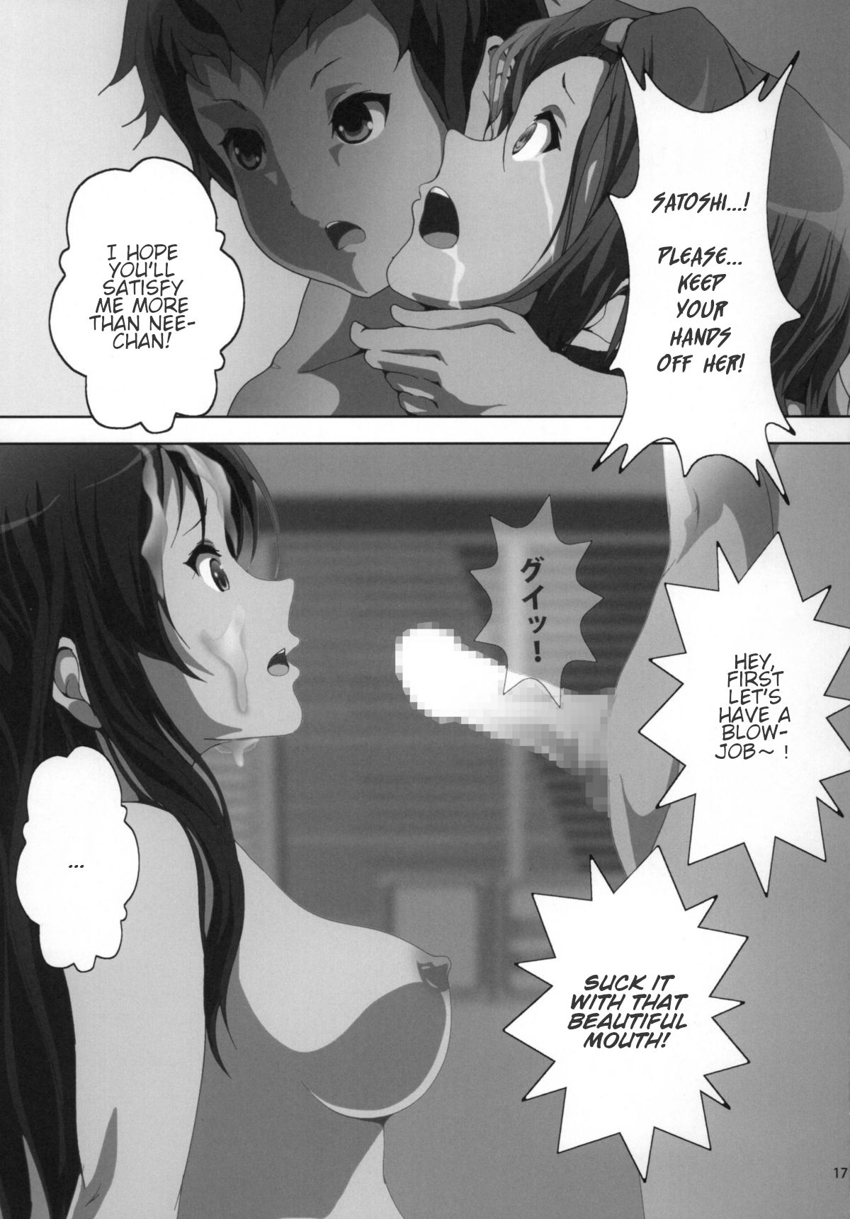 Mio Kan! 2 - Page 19