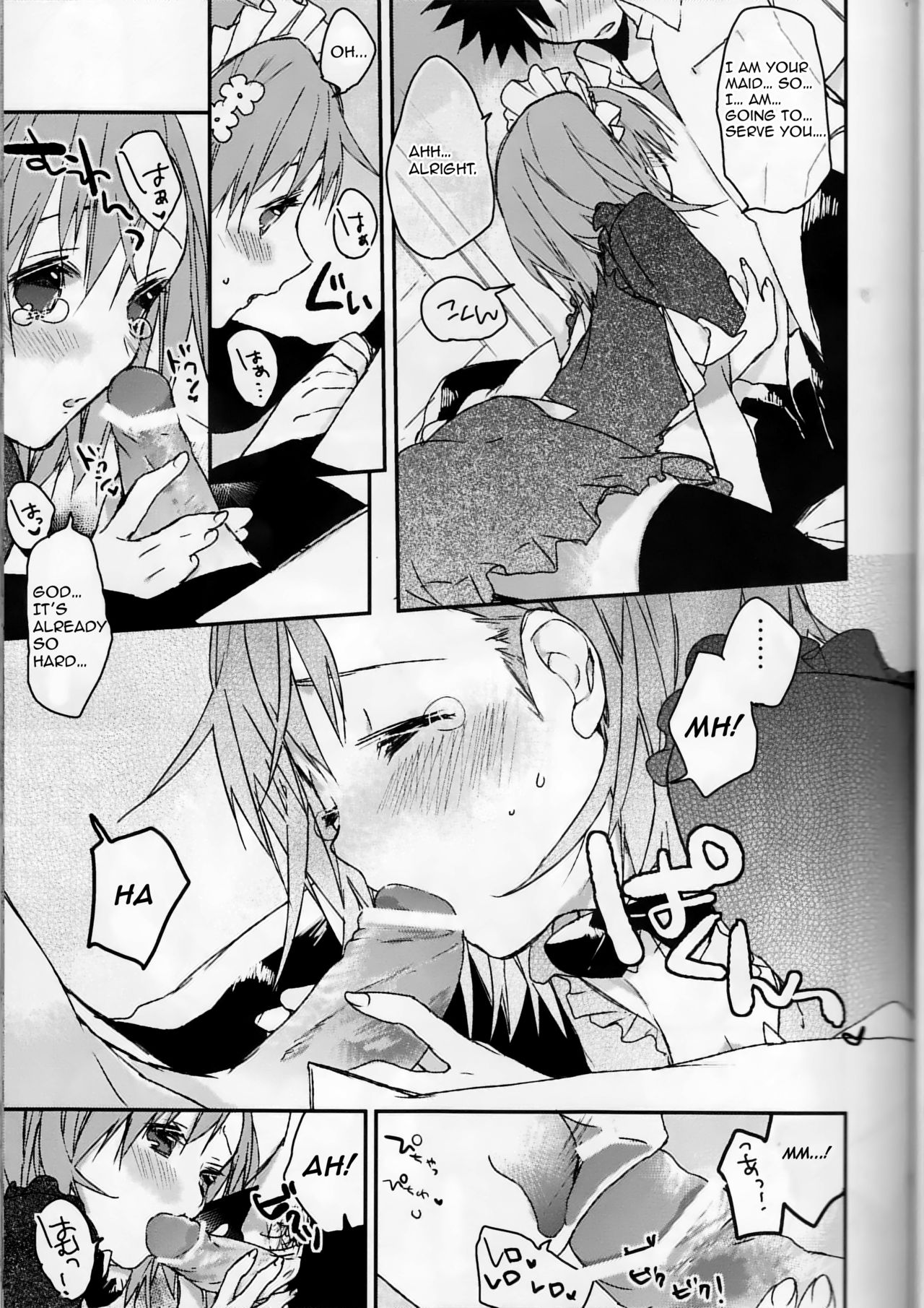 Mikoto to. - Page 17