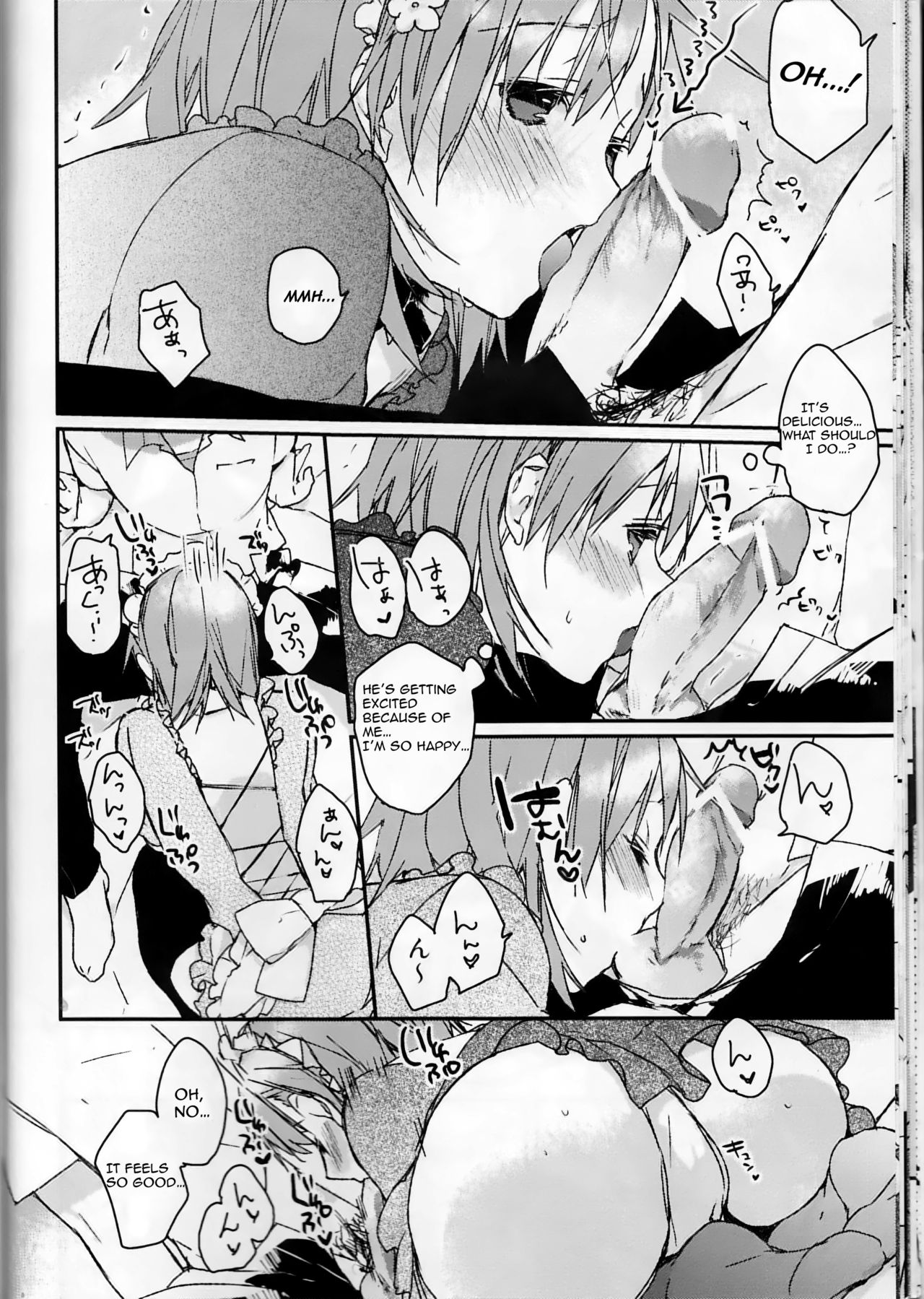 Mikoto to. - Page 18