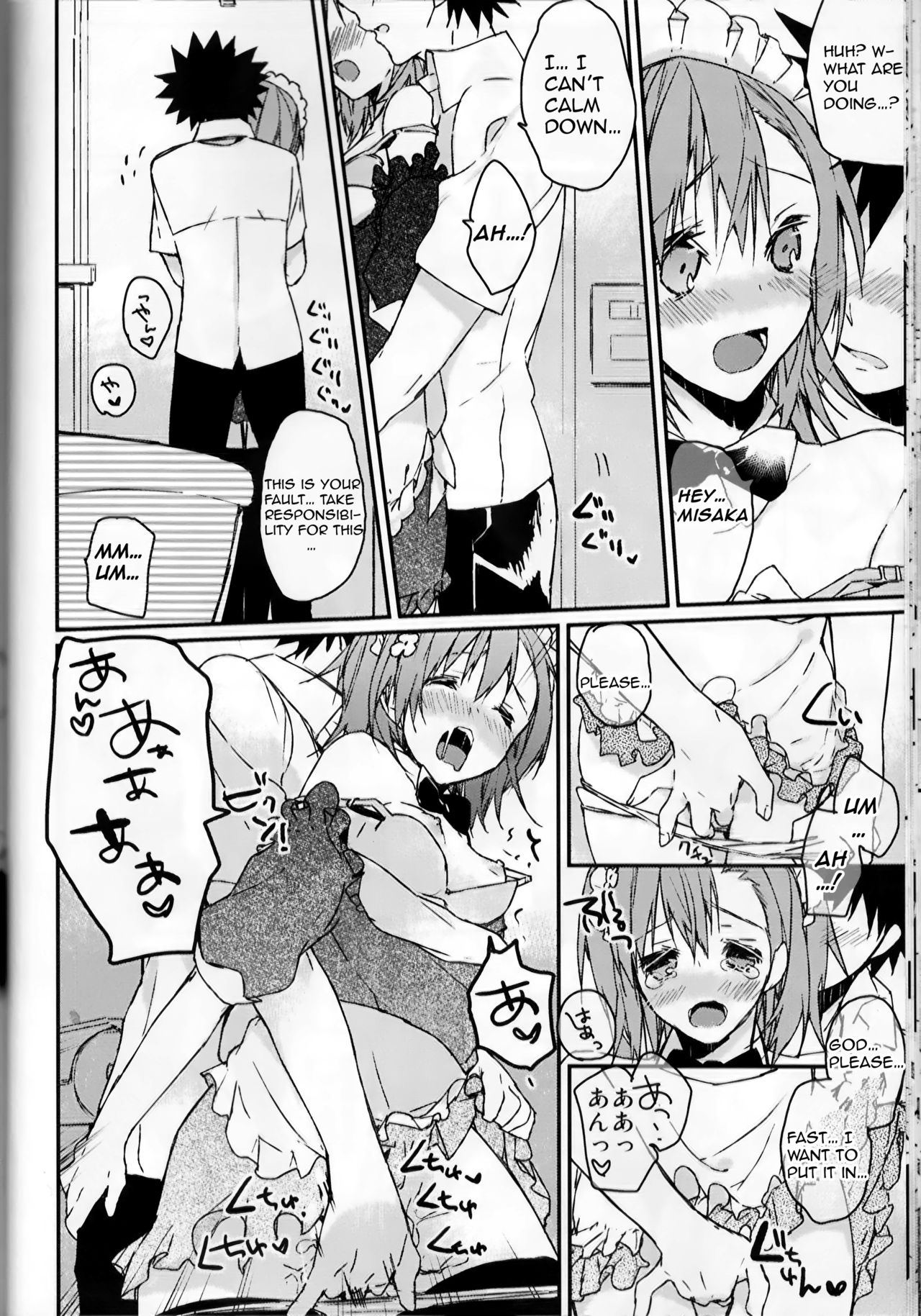 Mikoto to. - Page 26