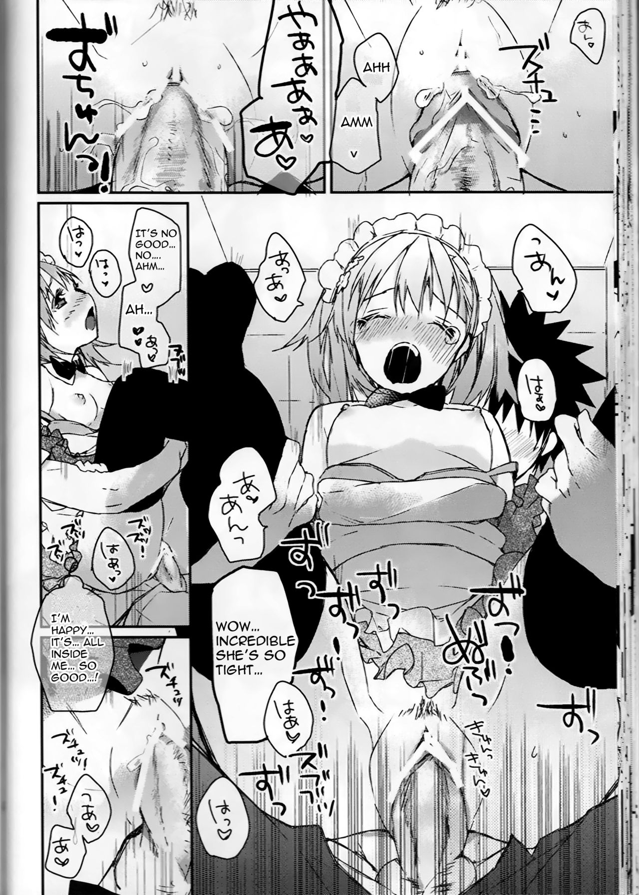 Mikoto to. - Page 28