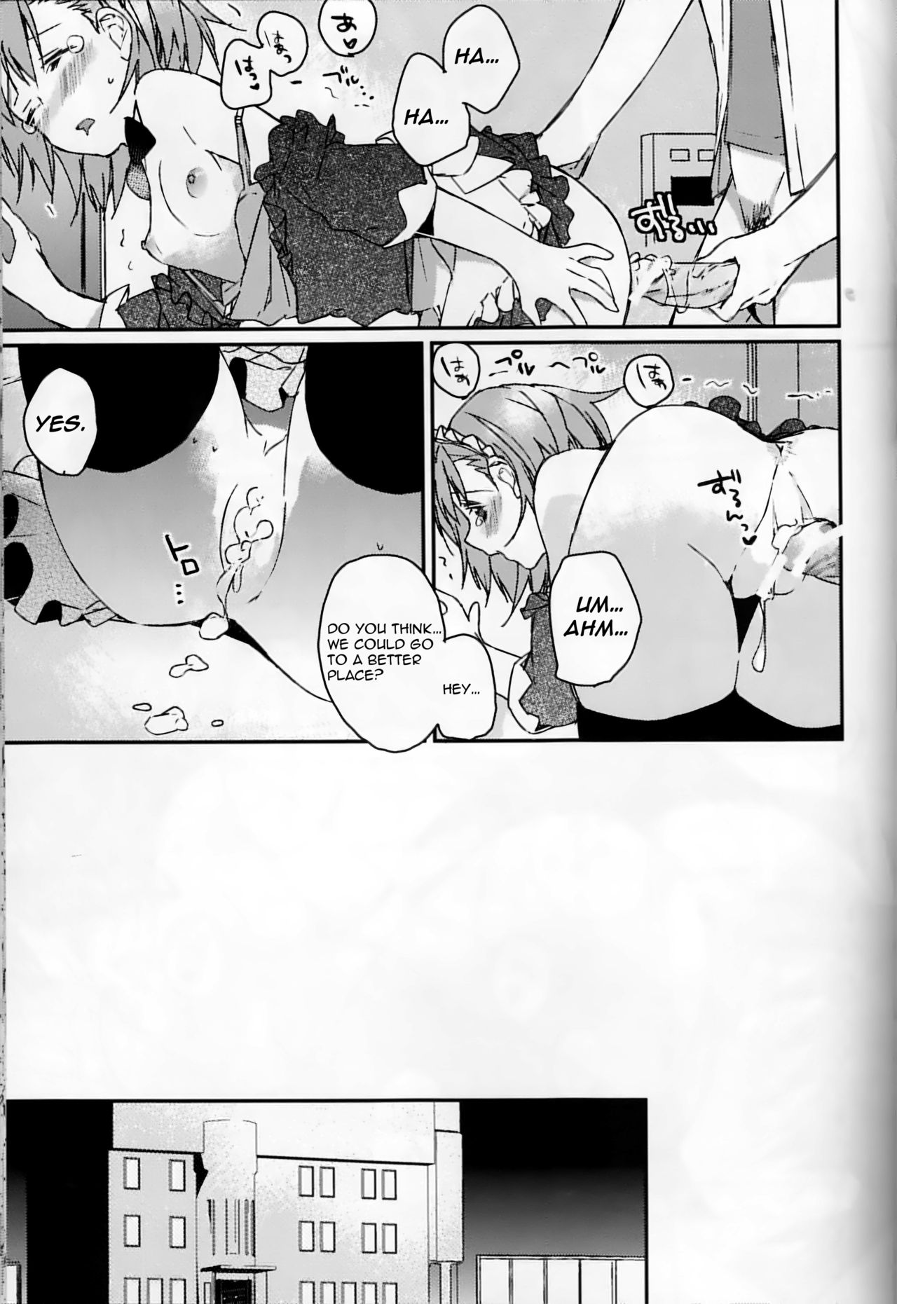 Mikoto to. - Page 33