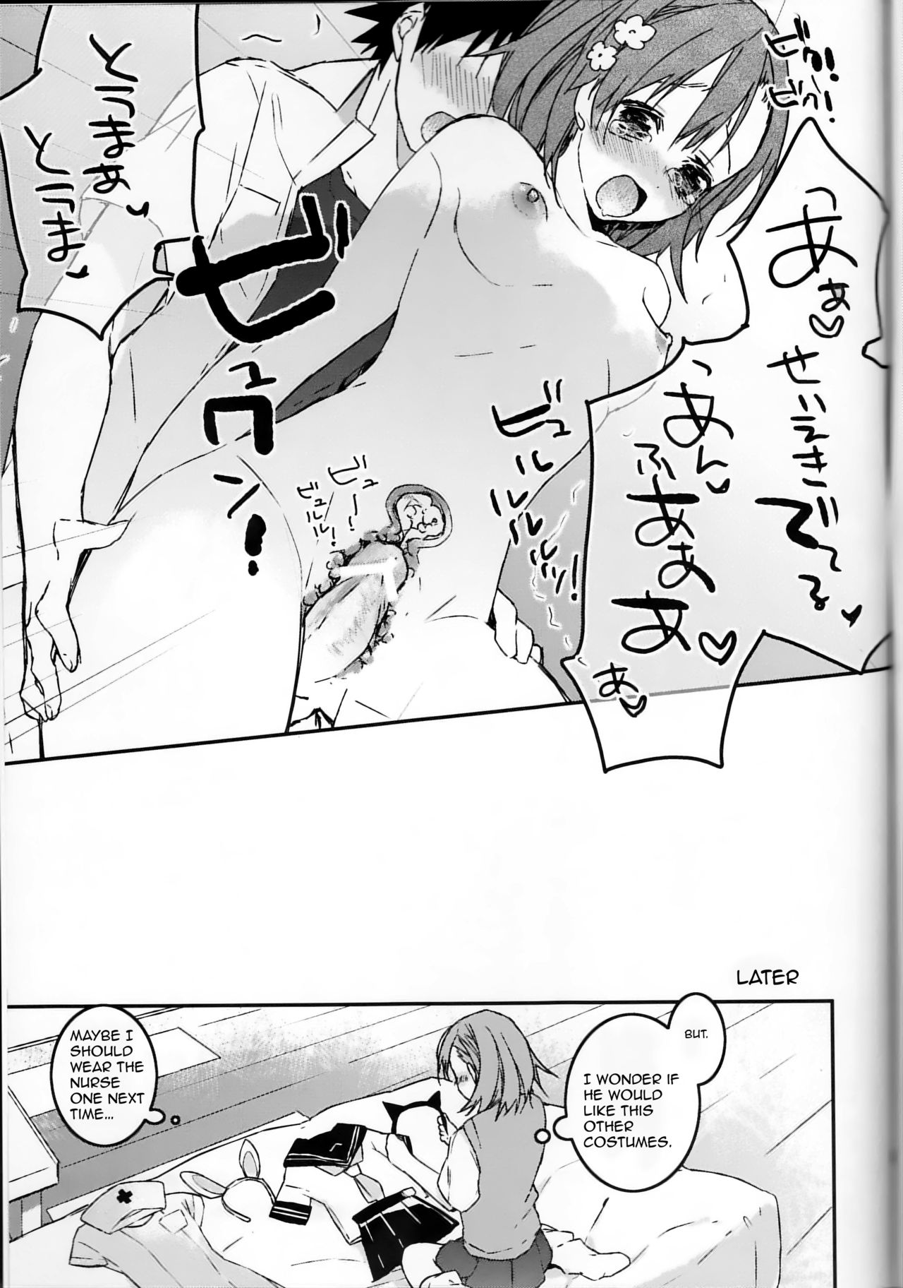Mikoto to. - Page 43