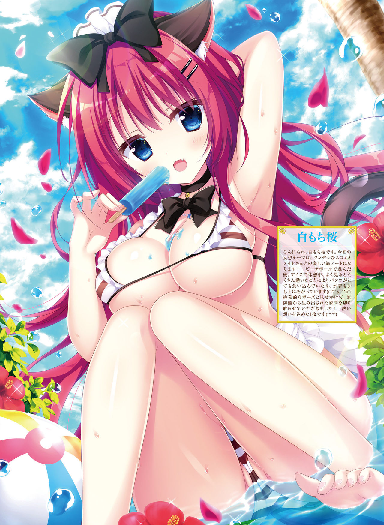 Dengeki Moeoh 2019-10 - Page 36