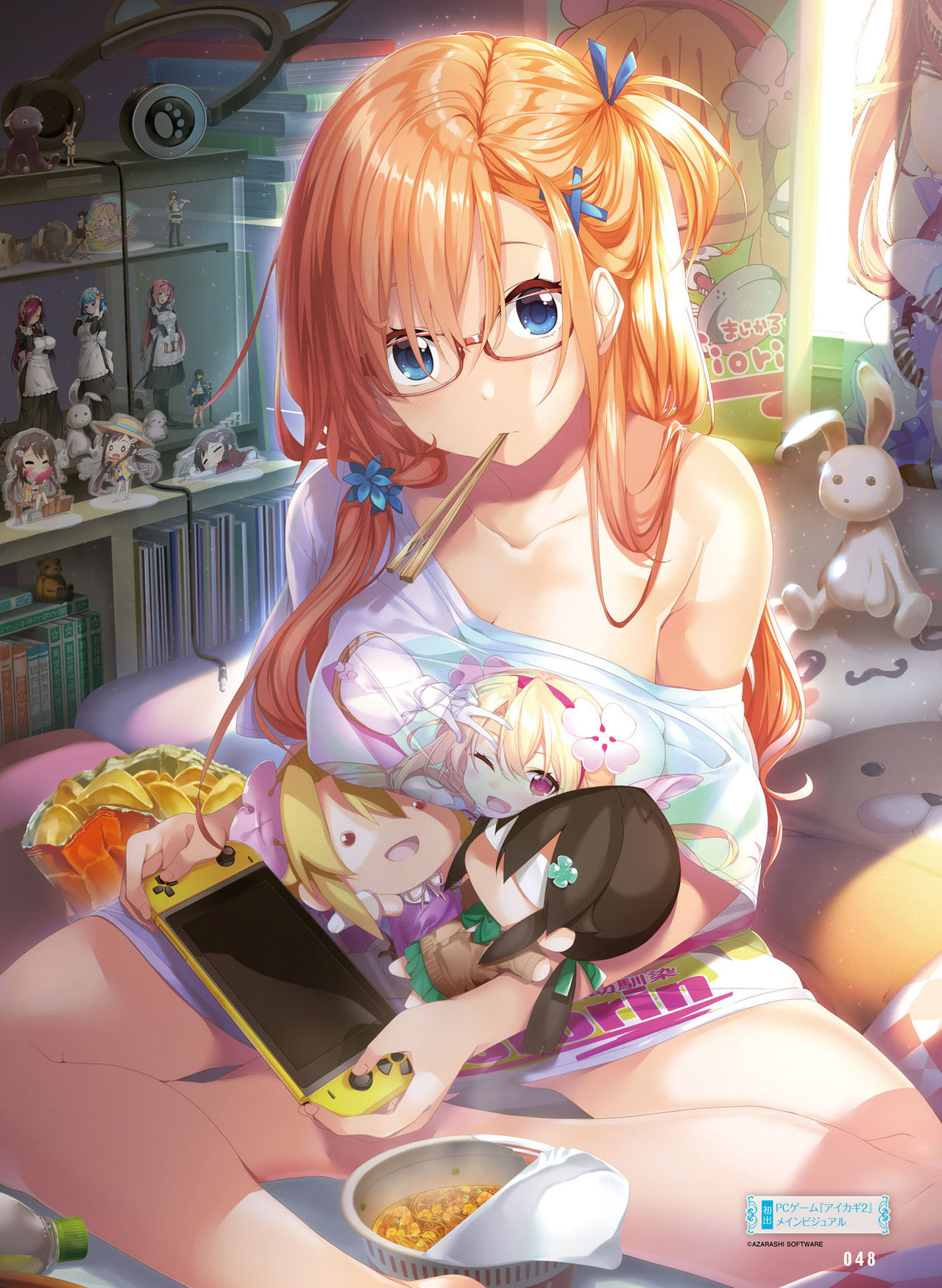 Dengeki Moeoh 2019-10 - Page 46