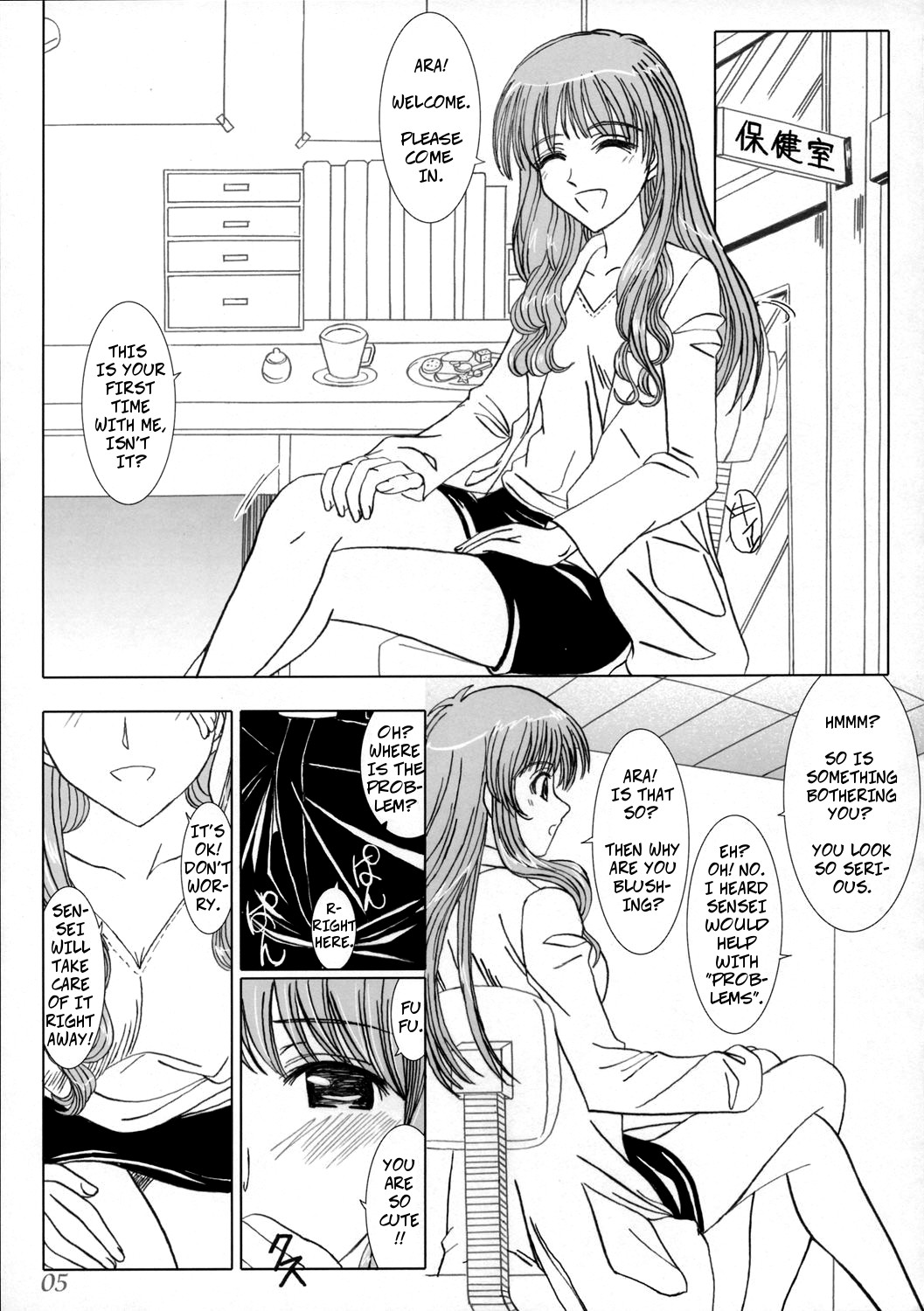 Secret Lesson - Page 4