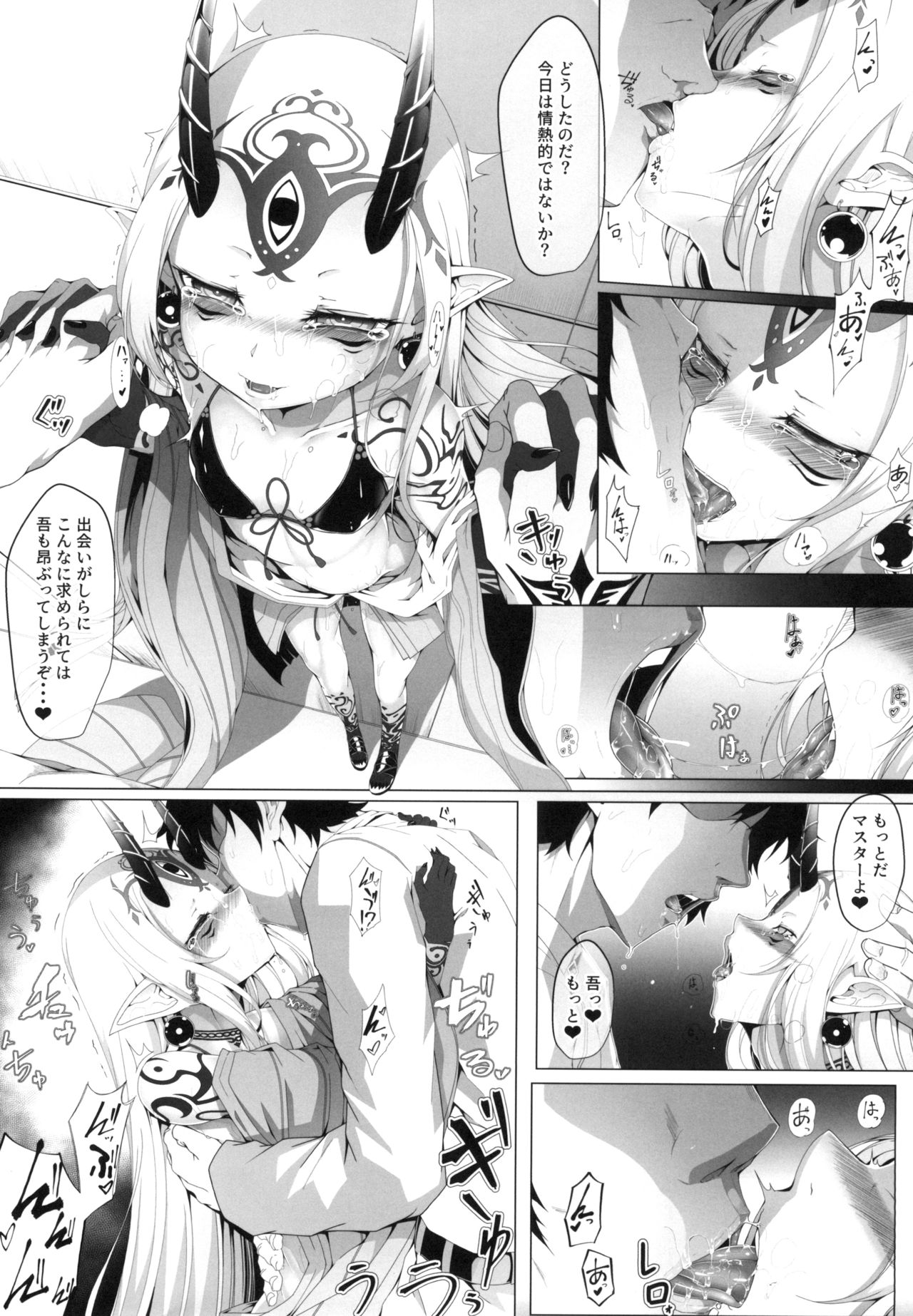 M.P. Vol. 20 - Page 4