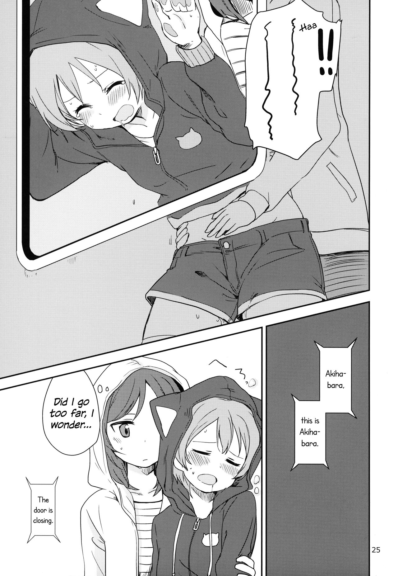 Dokodemo Issho - Page 25
