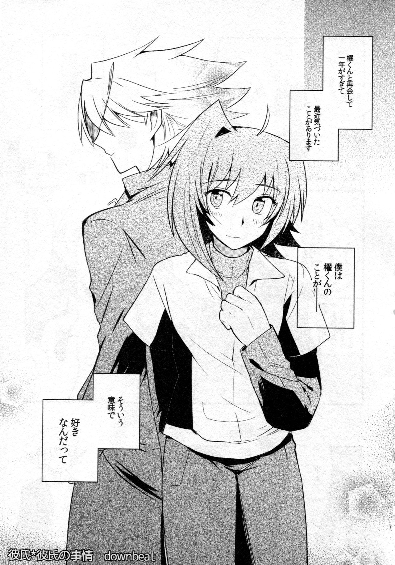 Preview page 6