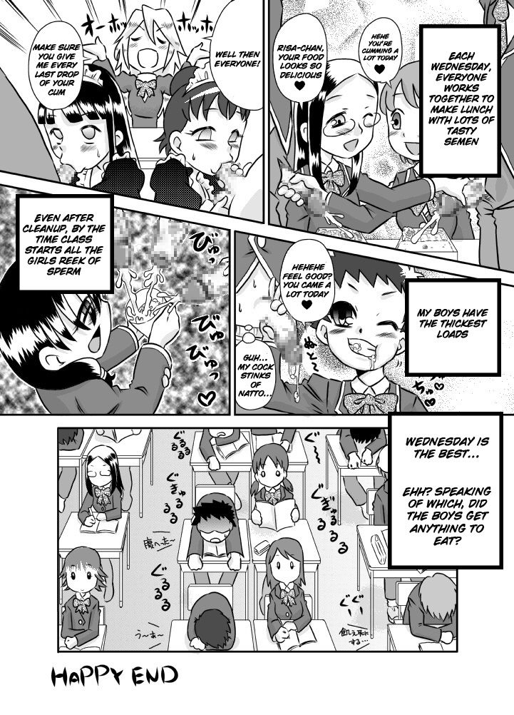 ShokuSe Kyoushitsu - Page 18