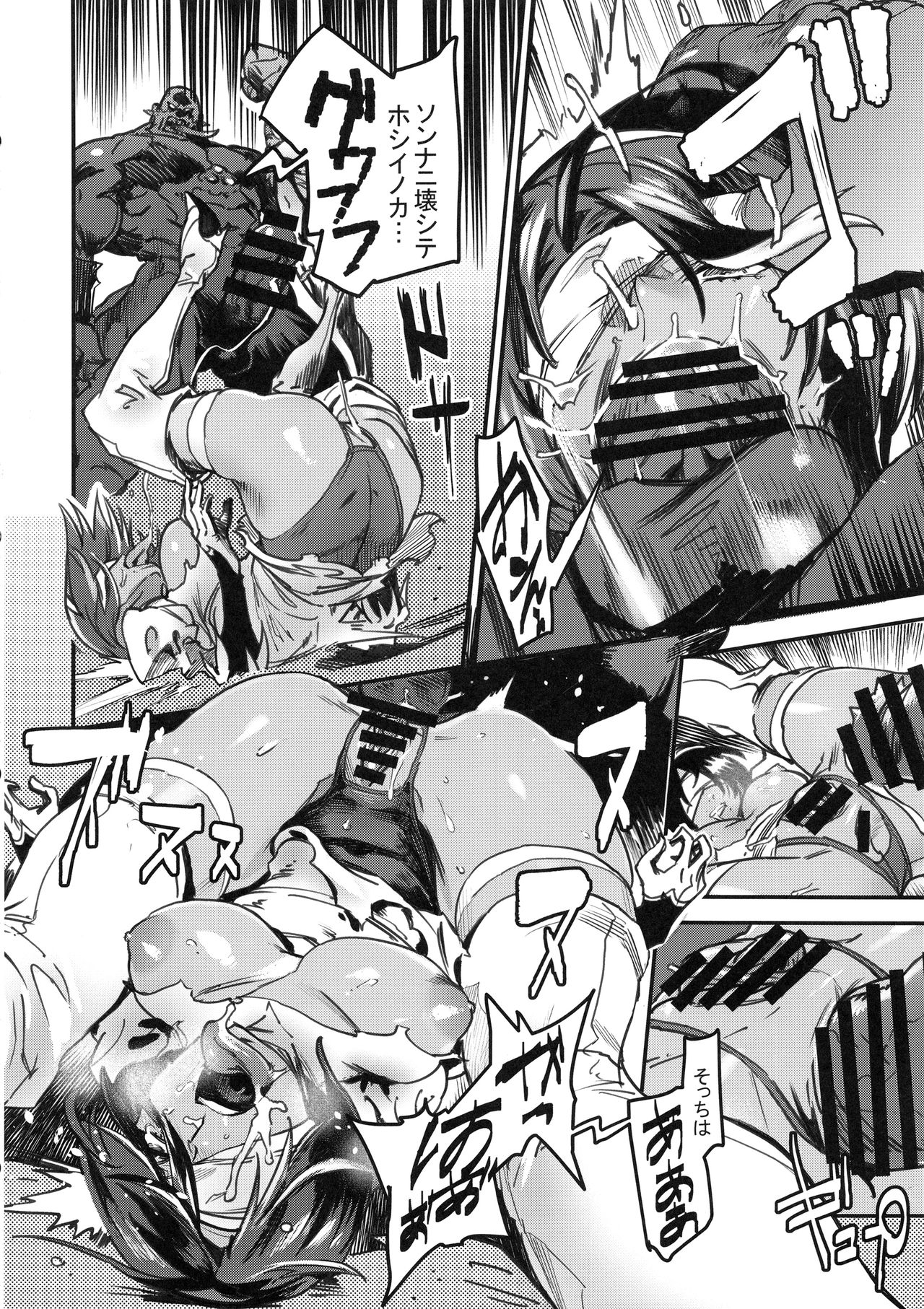 I2P2 - Page 19