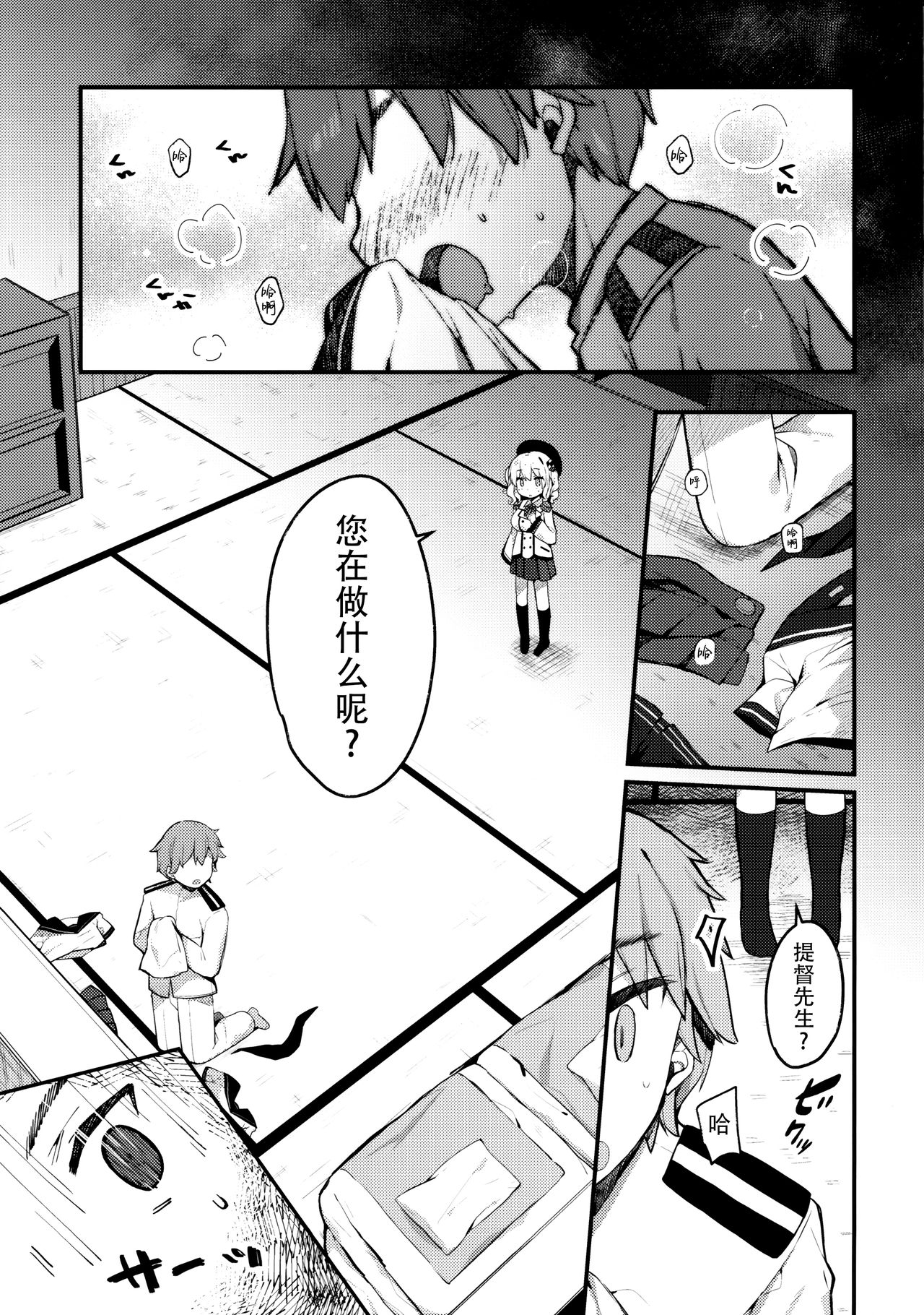 Preview page 3
