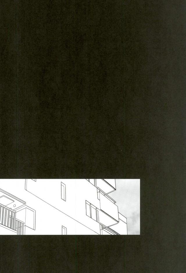 NITRO Chougakusei hen - Page 22