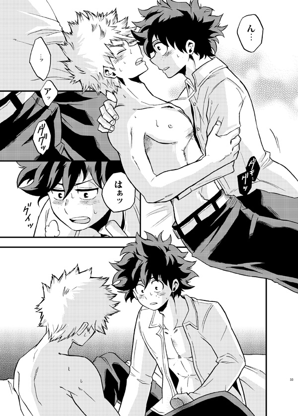 NITRO Chougakusei hen - Page 29