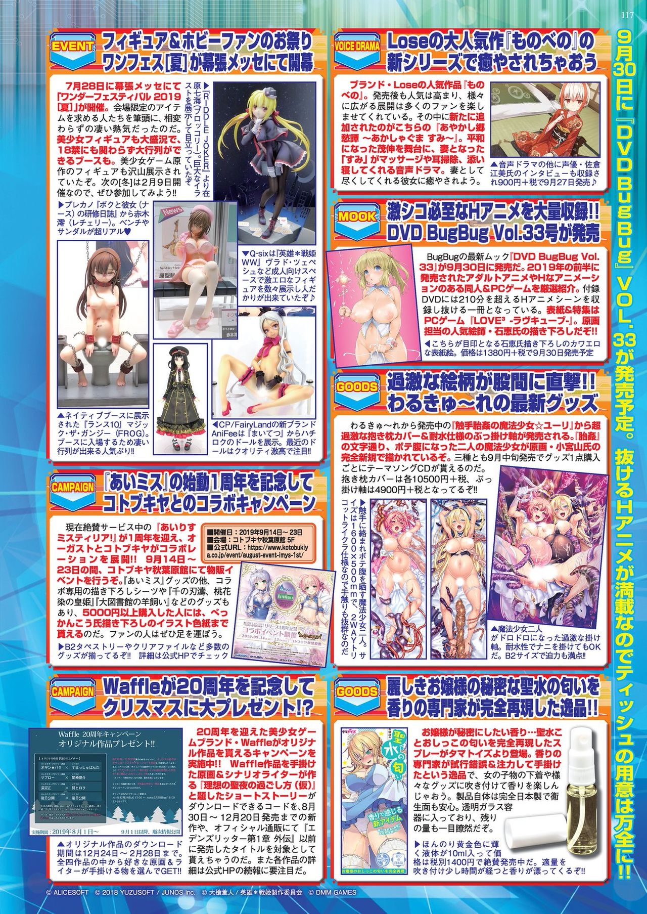BugBug 2019-10 Vol. 302 - Page 113