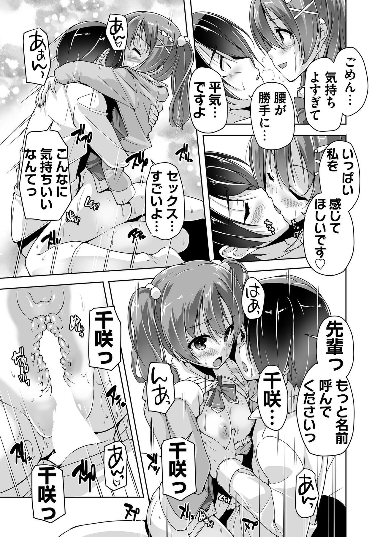 BugBug 2019-10 Vol. 302 - Page 153