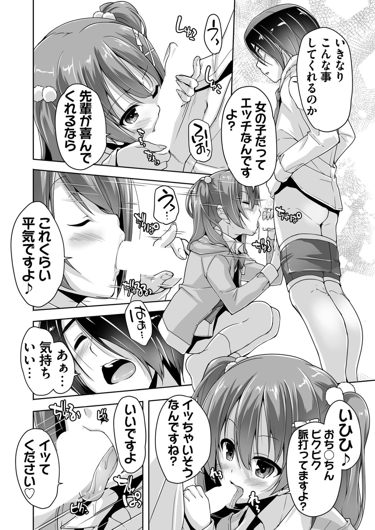 BugBug 2019-10 Vol. 302 - Page 156