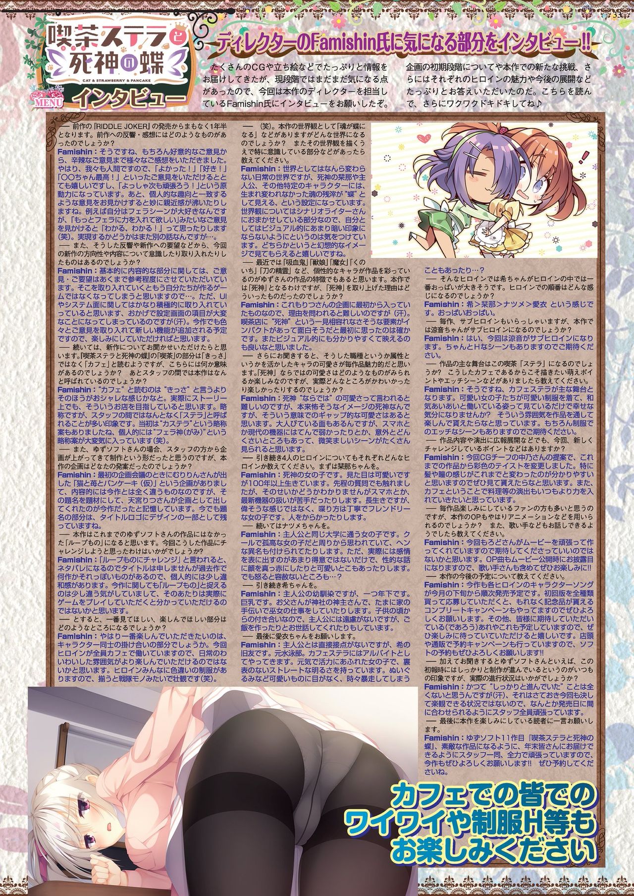 BugBug 2019-10 Vol. 302 - Page 29