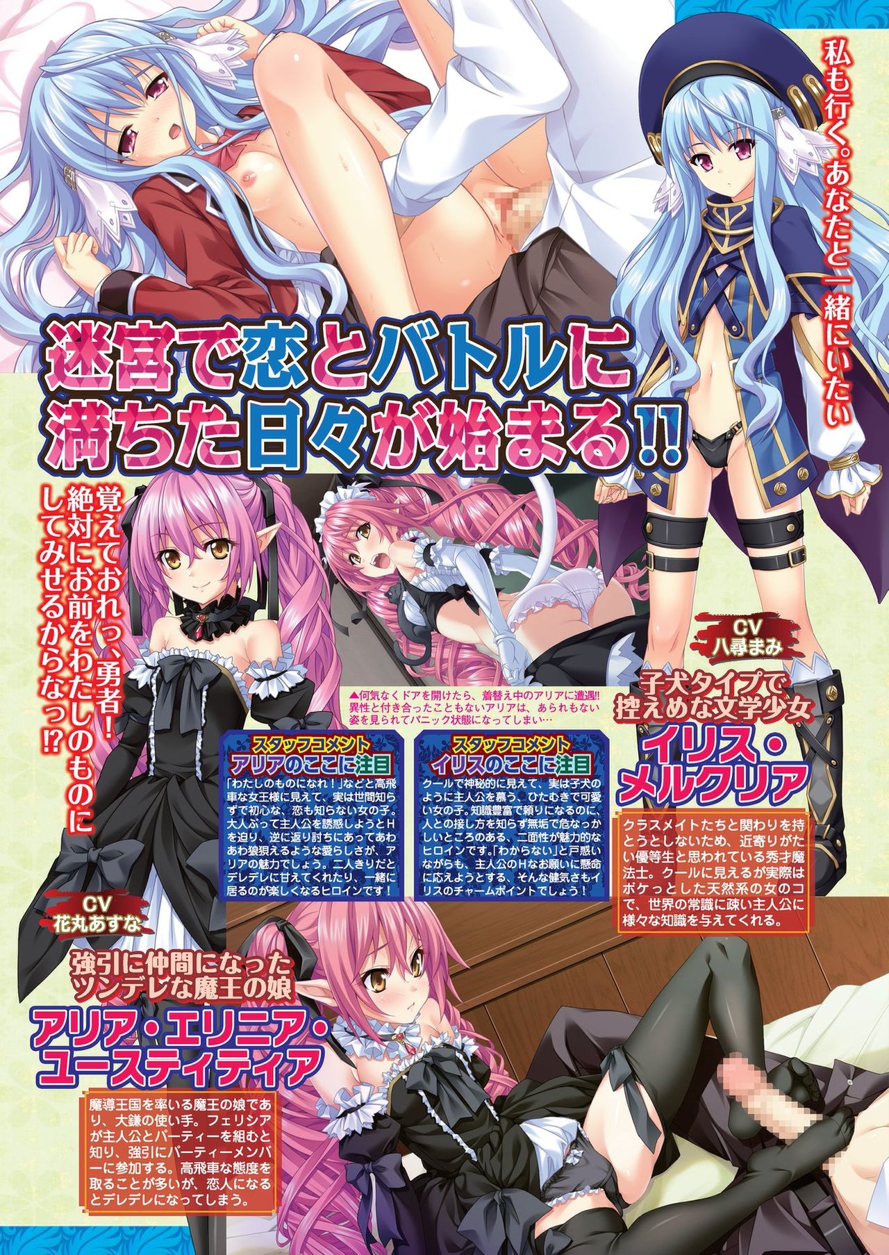 BugBug 2019-10 Vol. 302 - Page 48