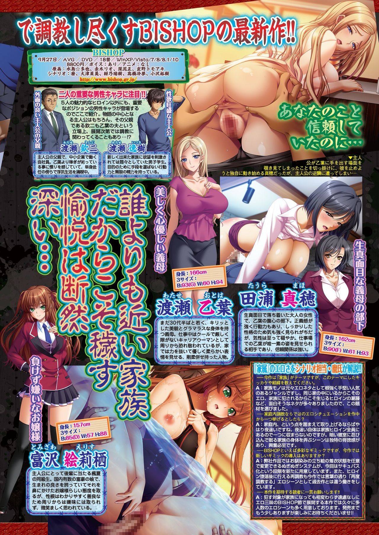 BugBug 2019-10 Vol. 302 - Page 51