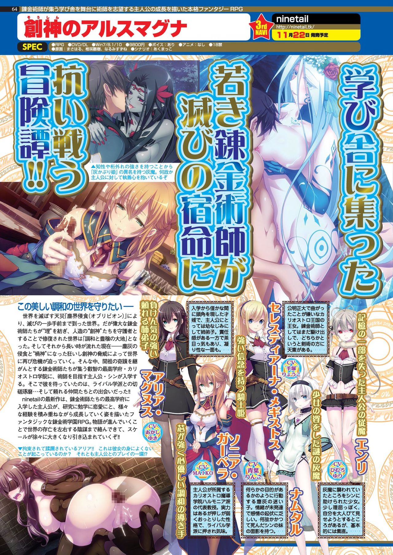 BugBug 2019-10 Vol. 302 - Page 60