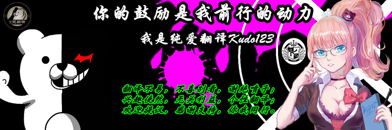 Ane Bitch Harem! | 诸姐秘话 - Page 36