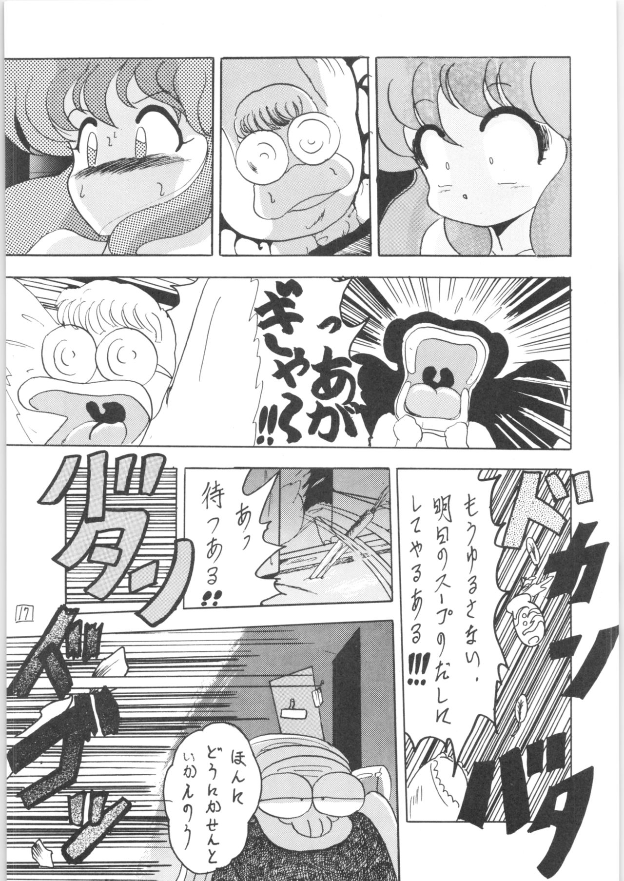 WA - Page 16