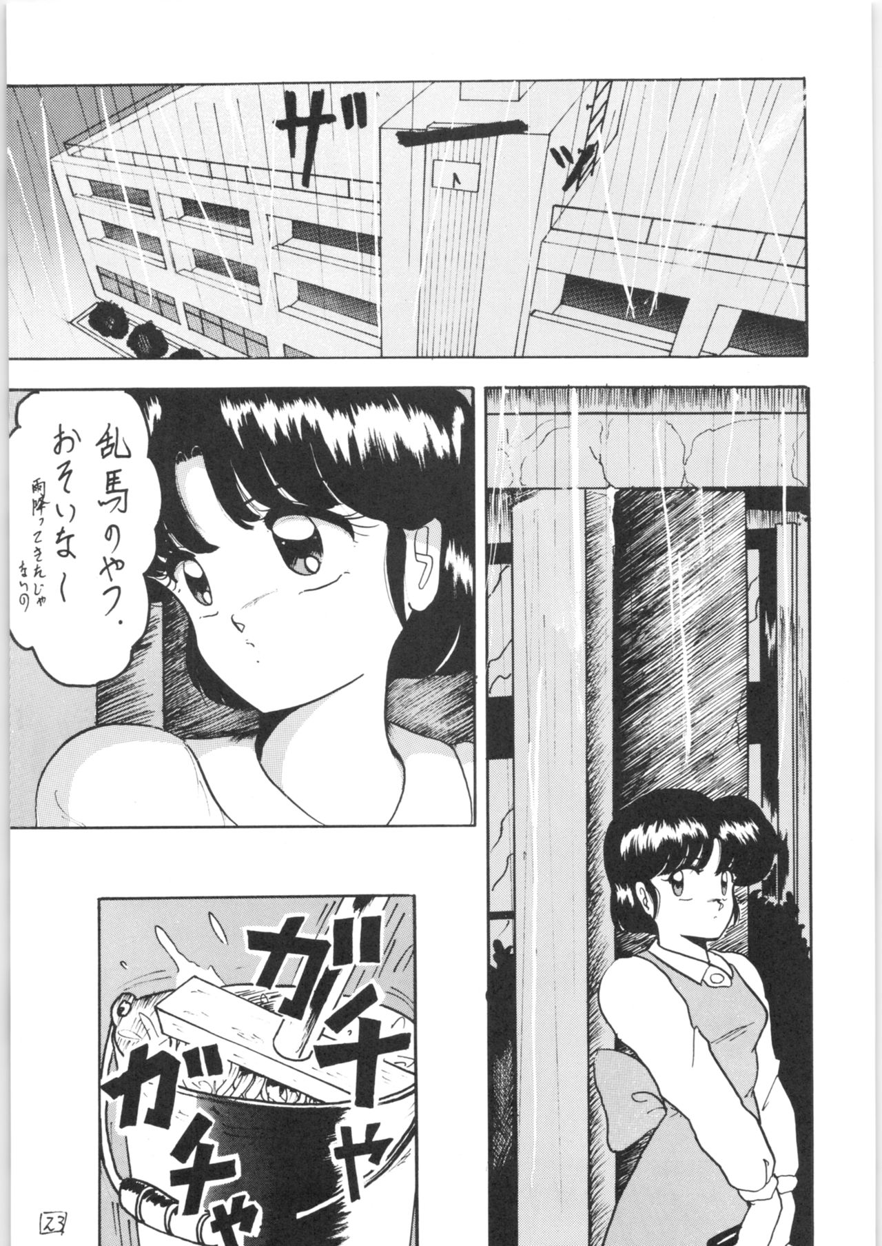 WA - Page 22