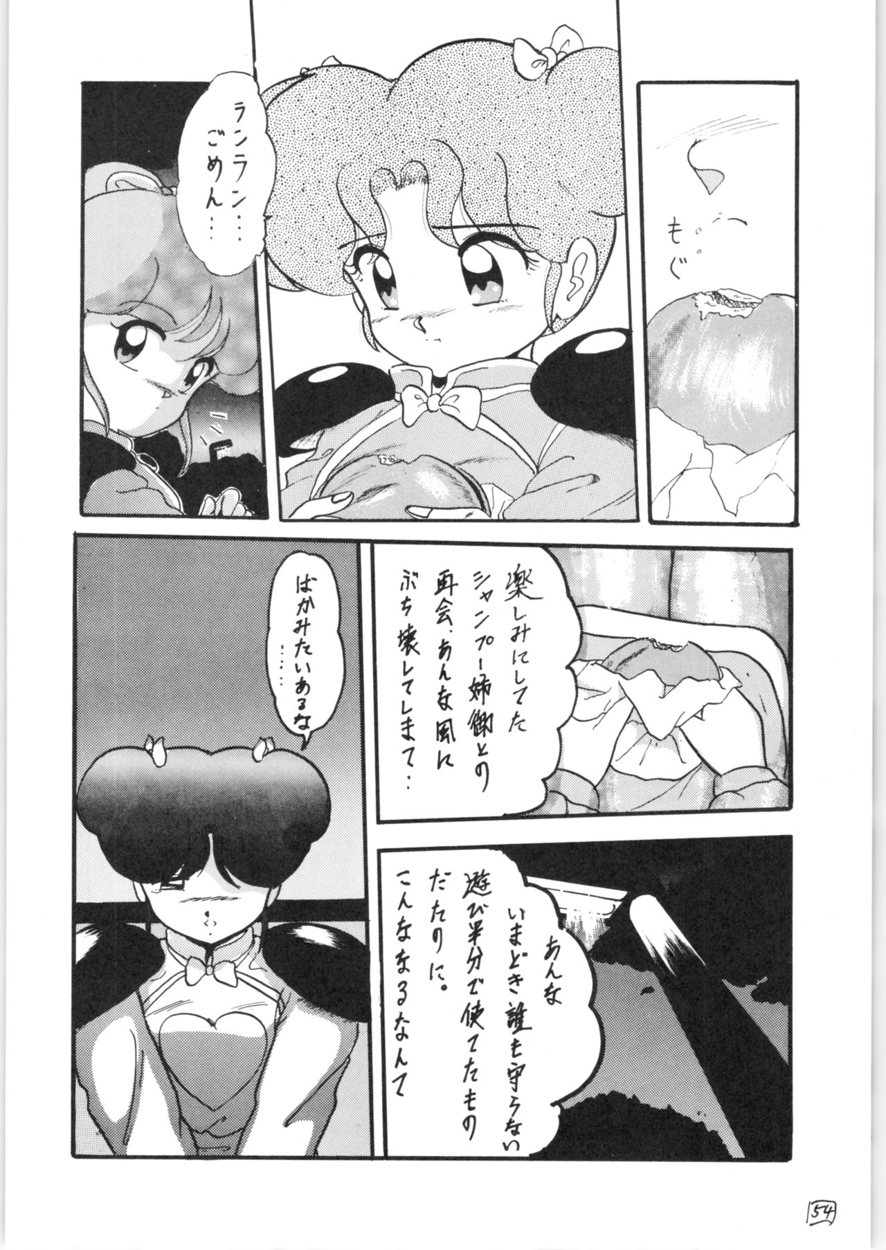 WA - Page 53