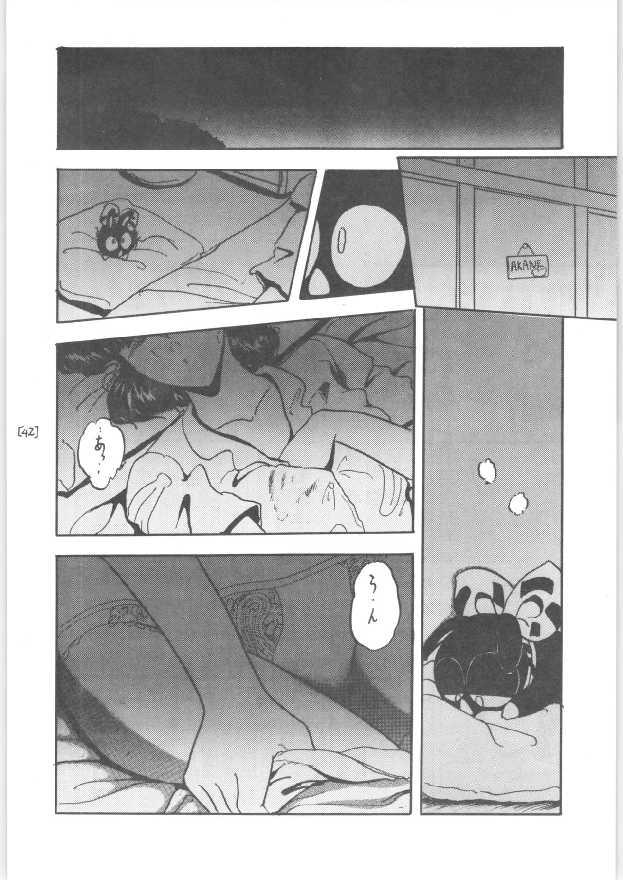 WA 3 - Page 42