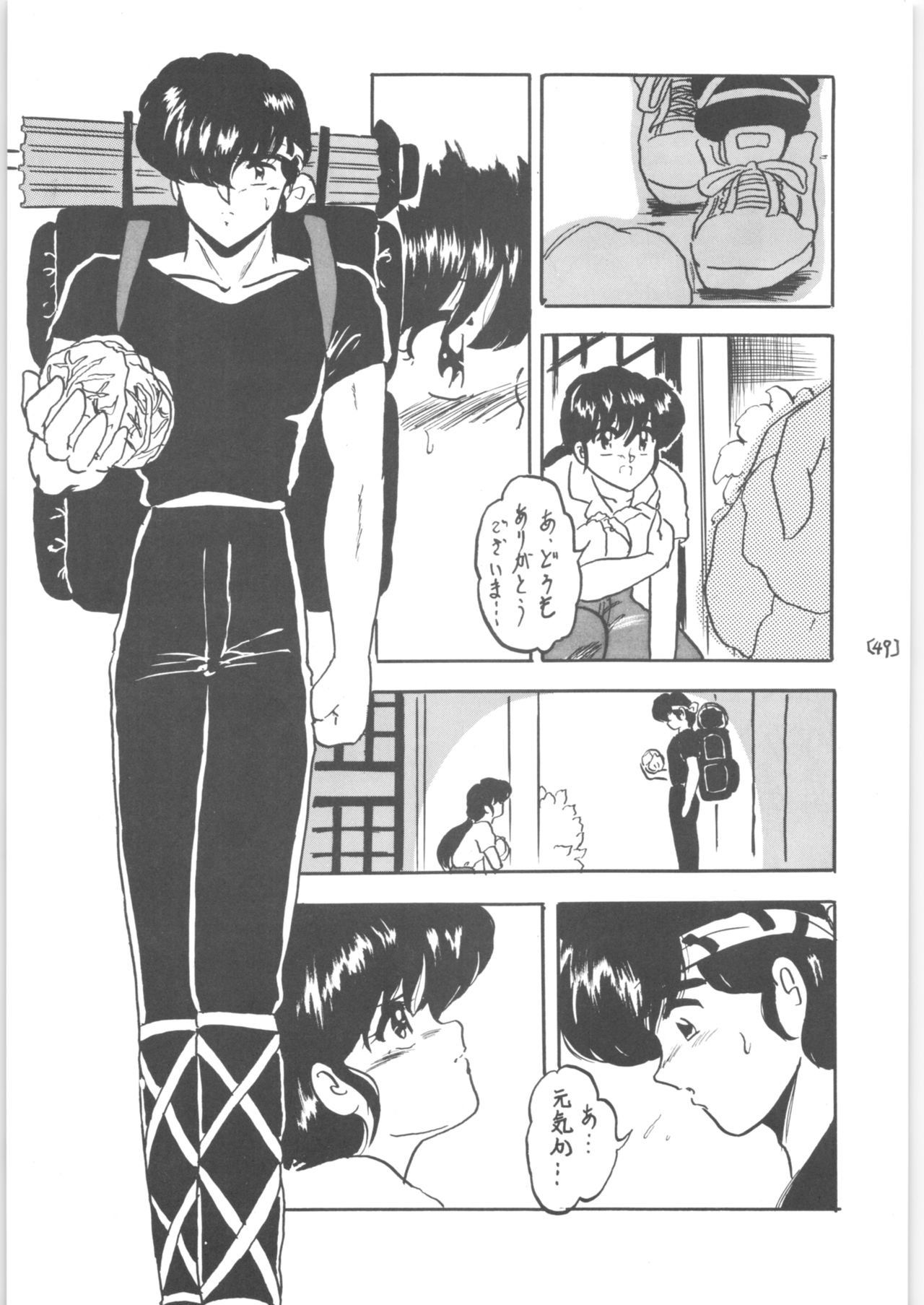 WA 3 - Page 49