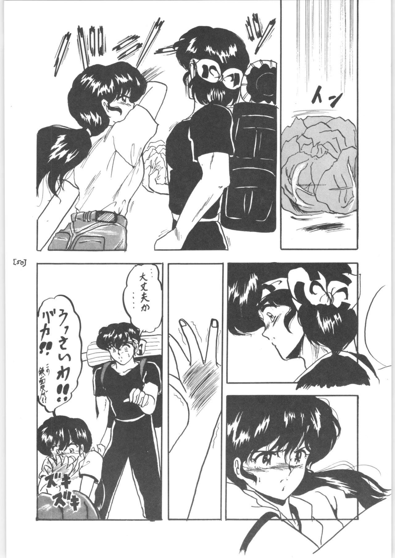 WA 3 - Page 50
