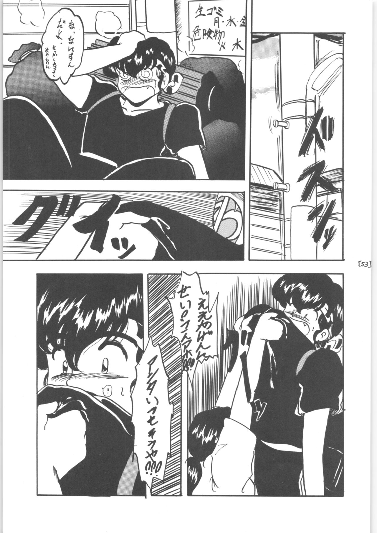 WA 3 - Page 53