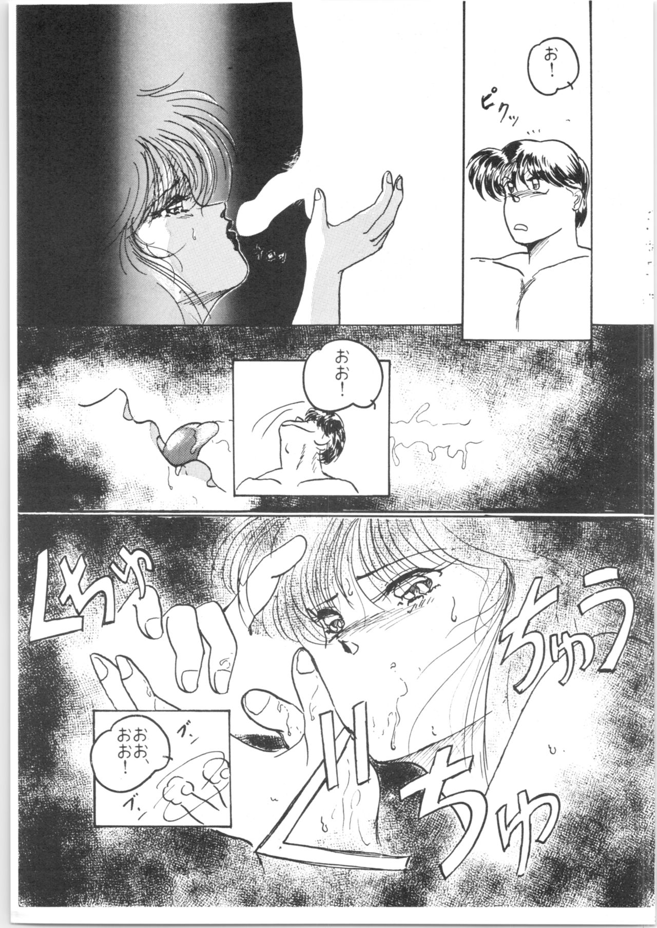HOHETO 5 - Page 30