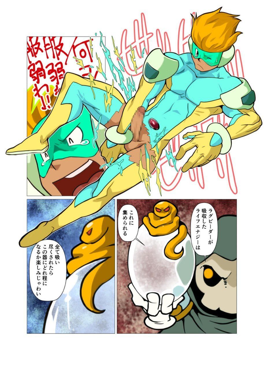 PLASMAN NEO - Page 11
