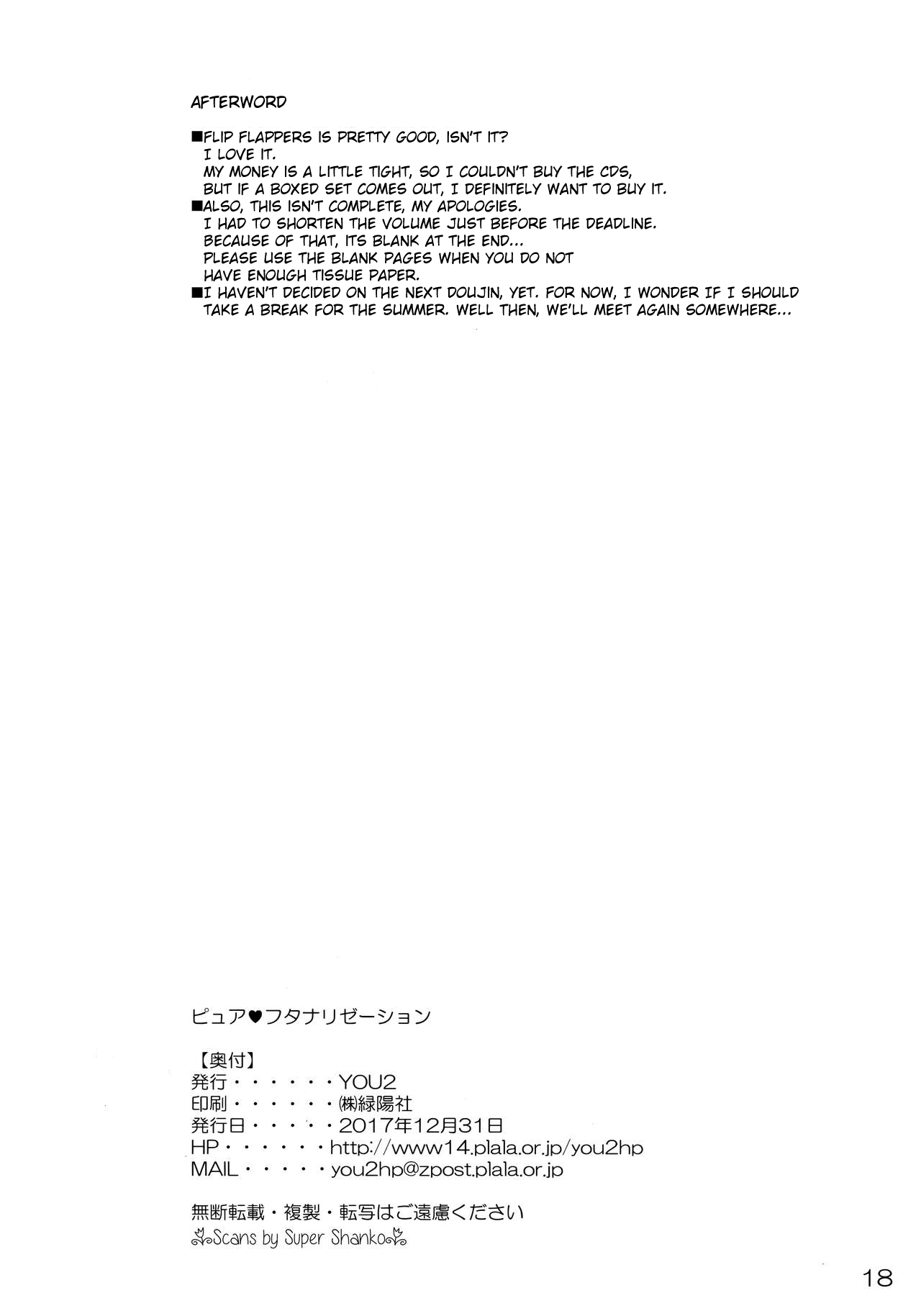 Pure Futanization - Page 17