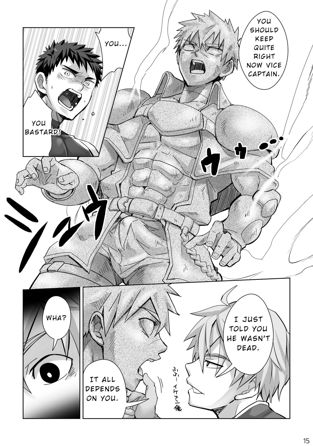 Dankokyohi! - Page 14