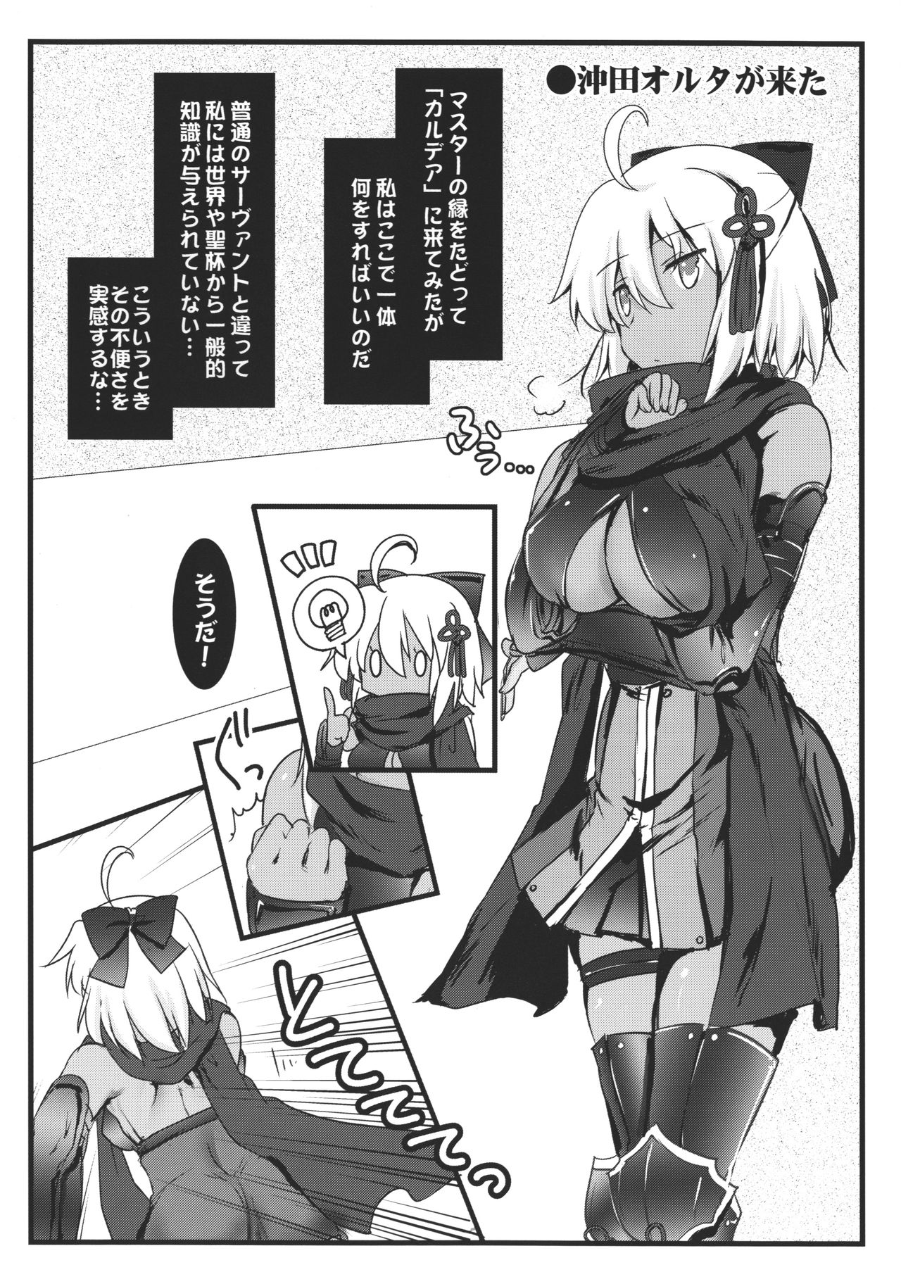 Preview page 2