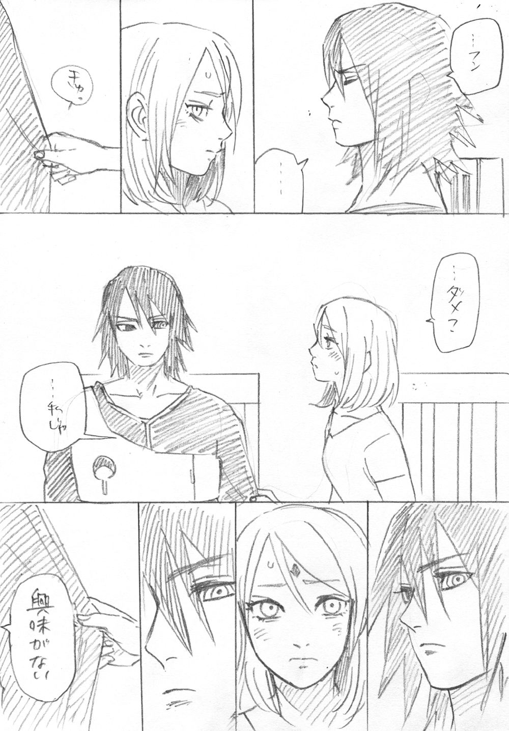 Preview page 7