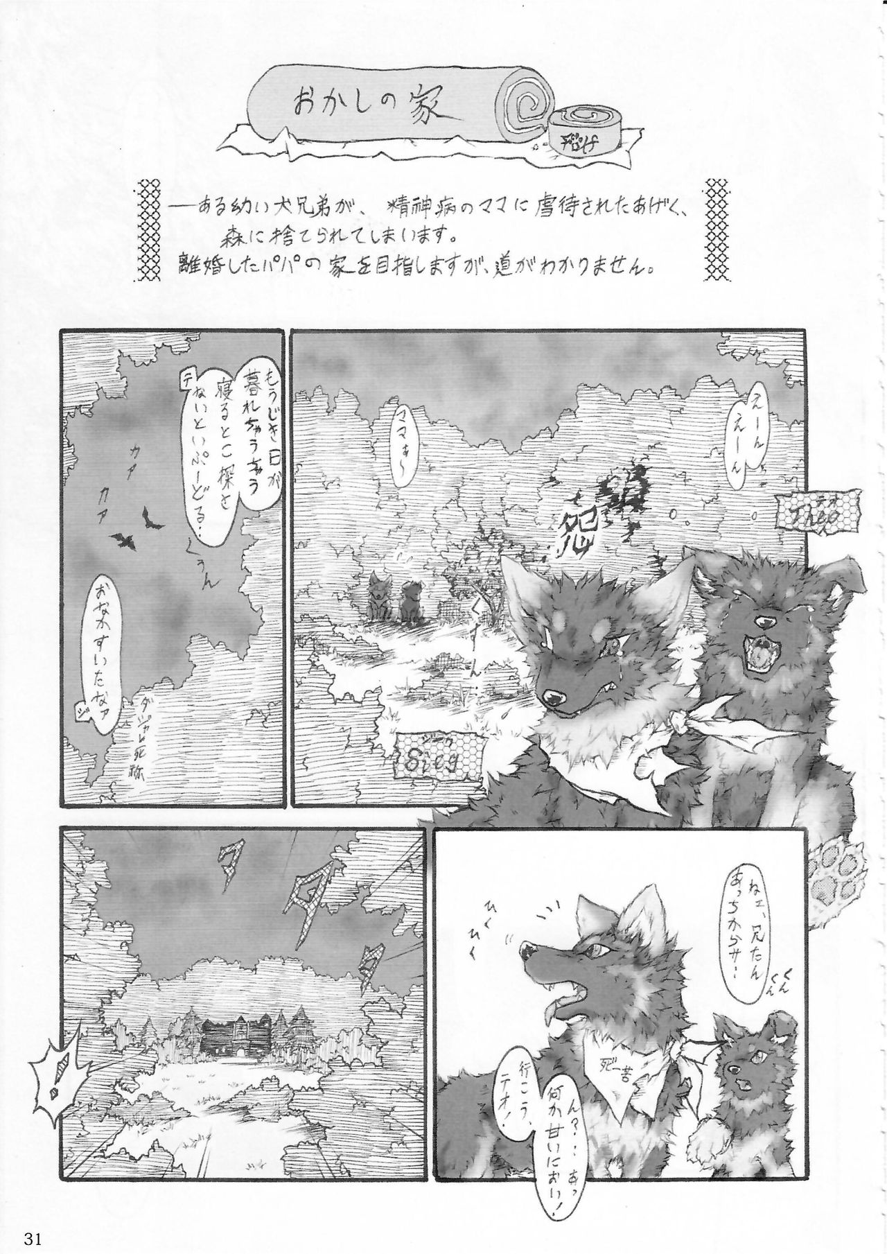 KTQ 5 - Page 32