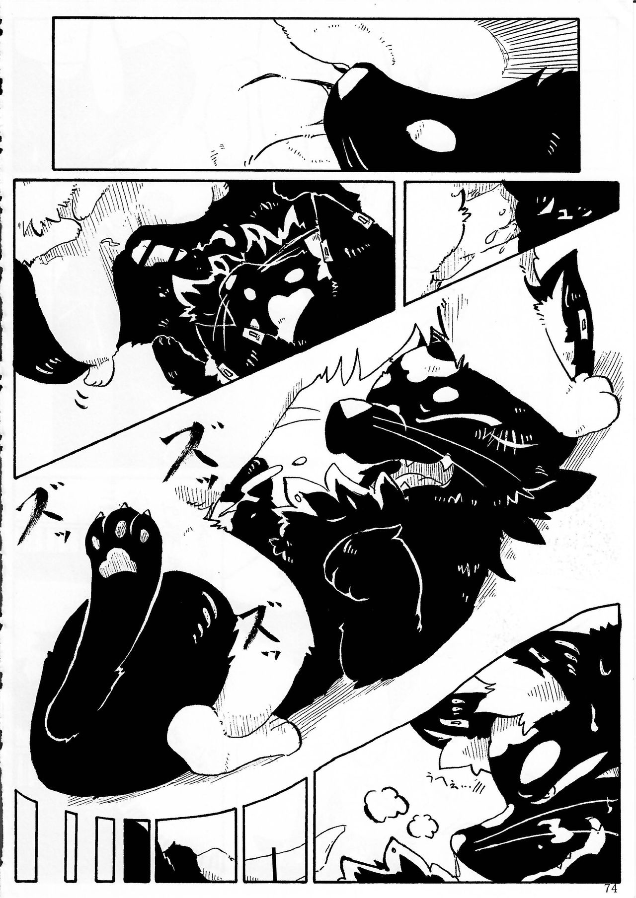 KTQ 5 - Page 61
