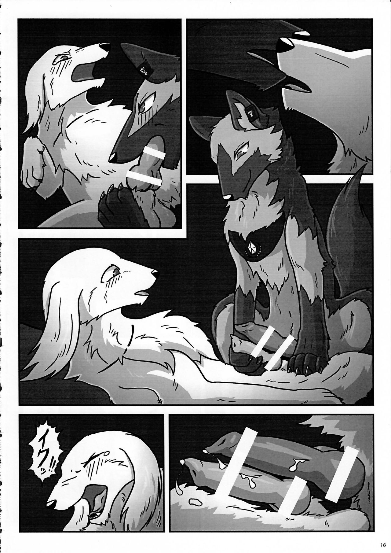 KTQ 7 - Page 16