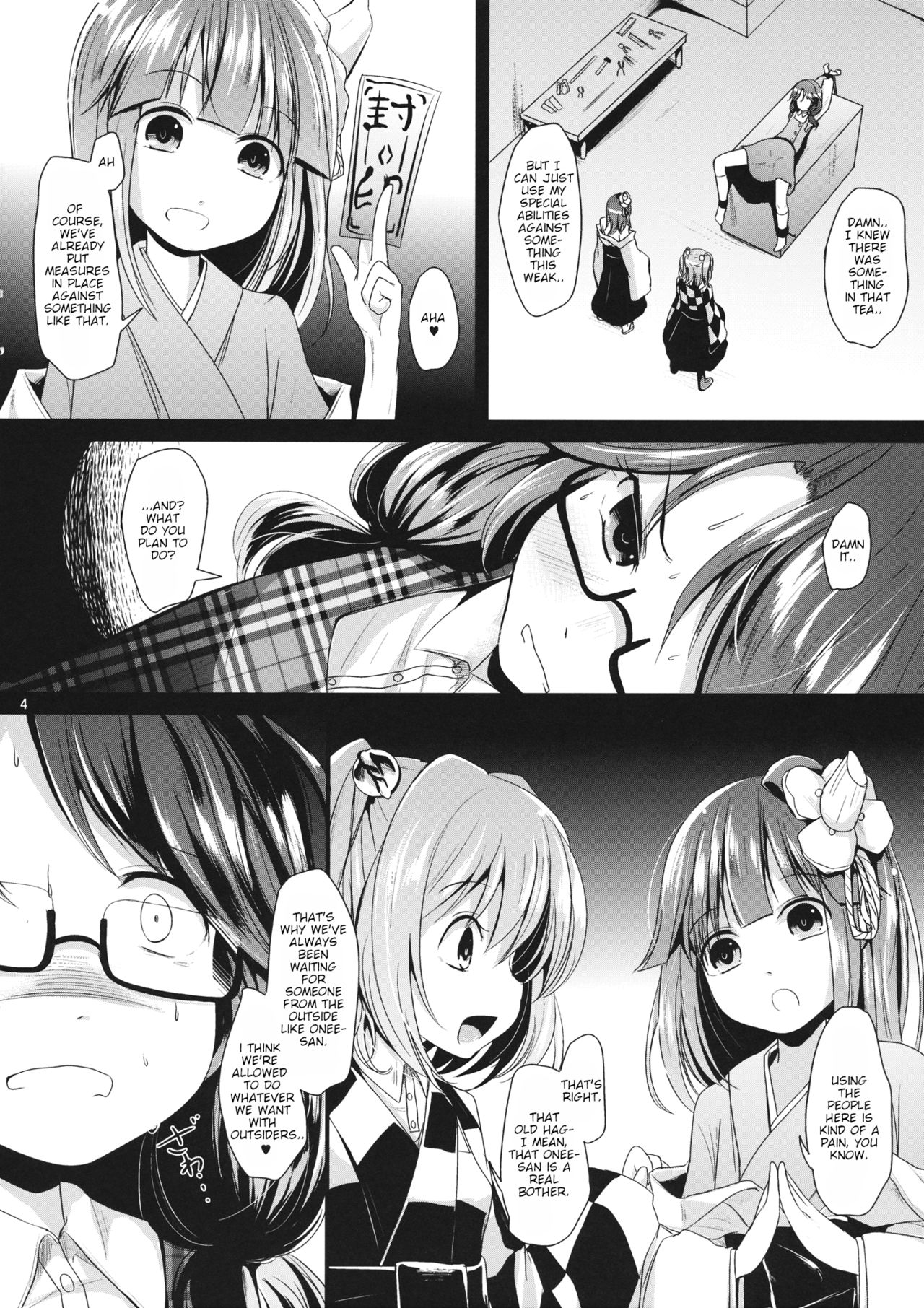 Sumireko Asobi - Page 3